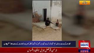 Vehari Thana Sadar Ki Hadood Mein Waseem Musalli 3 Marla Scheme k logon ko Sound chala KR tang krta [upl. by Sirtaeb794]