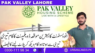 My 30 Day Adventure at PAK VALLEY Lahore Changed Everything Pak Valley LahoreLocationMap [upl. by Lark628]