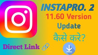 Instapro2 1160 Virson Update Kese Kare  How to instapro 2 1160 virson Update [upl. by Tallbot]