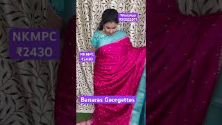 Banaras Georgettes sarees9515222071211024 [upl. by Suzan]