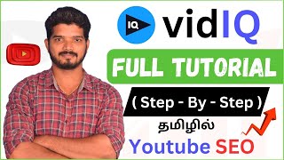 Vidiq Tutorial for Beginners in Tamil  How to Grow Youtube Channel  Youtube SEO Tamizharasan Raja [upl. by Attenohs]