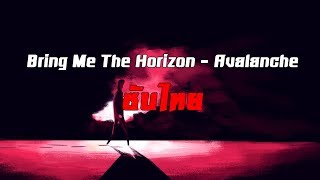 ซับไทย Bring Me The Horizon  Avalanche TH [upl. by Elletnuahs]