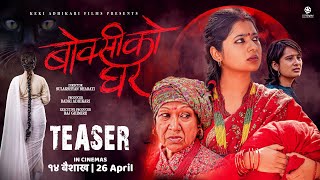 BOKSI KO GHAR  Nepali Movie Official Teaser  Keki Adhikari Shupala Swechchha Sulakshyan Rama [upl. by Ulrike]