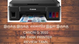 canon g 3010 printer review tamil [upl. by Harriott927]