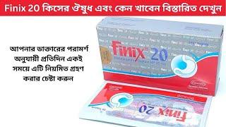 Finix 20 কিসের ঔষুধ এবং কেন খাবেন বিস্তারিত দেখুন  finix 20 mg tablet  finix 20 এর কাজ কি [upl. by Koslo]