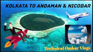 Andaman amp Nicobar First Experience Review [upl. by Bergeron]