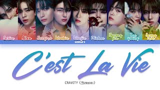 CRAVITY 크래비티  Cest La Vie Lyrics Color Coded HanRomEng [upl. by Trude]