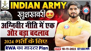 Indian Army 2024 Vacancy Army Bharti Update RWA Master Plan Full Info By By Dharmendra Sir [upl. by Jehiel]