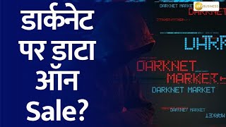 ICMR Data Leak Delhi Police Nabs 4 For Selling Info On Dark Web [upl. by Albemarle223]