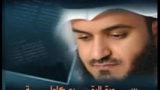 souret elbakara، Afasy سورة البقرة كاملة شيخ العفاسي [upl. by Marijn]