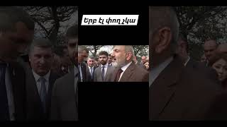 Մեռանք սուբսիդավորելով հայաստան armenia news [upl. by Namara729]