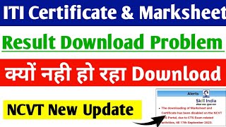 ITI Certificate amp Marksheet Downloading Problem  NCVT MIS Portal New Update  ITI Result [upl. by Egdirdle]