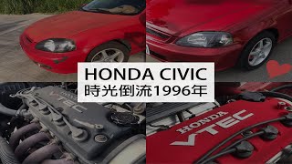 【翻新中古車】將時光倒流1996年的美規k8 coupe [upl. by Izawa]