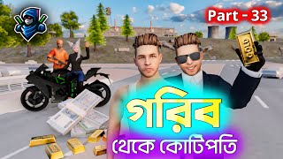 গরিব থেকে কোটিপতি Part 33  Free Fire Sad Story  Dibos Gaming [upl. by Sucramed]