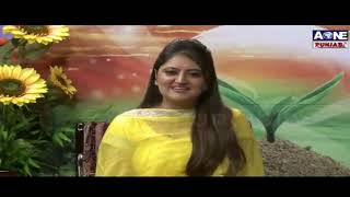 khushiya khere sade vehre  Episode 26  Aone Punjabi TV [upl. by Tonina]