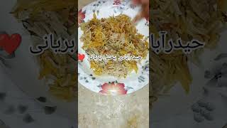 Dawat karo meri bus ❤️😂 food foodie love urdupoetry deephouse biryani poetry shayari india [upl. by Atiker]