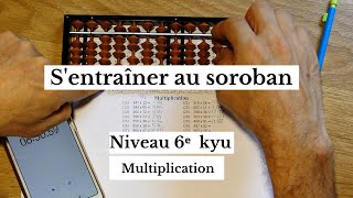 Sentraîner au soroban  Niveau 6e kyu  Multiplication [upl. by Almena286]