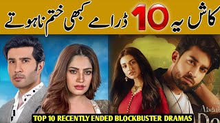 Top 10 Recently Ended Blockbuster Pakistani Dramas 2024  Ary Digital  Geo Tv  Hum Tv dramassoon [upl. by Brodeur]