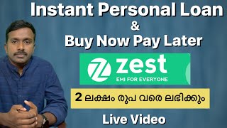 Zestmoney Personal Loan amp Buy Now Pay Later  Malayalam [upl. by Morra]