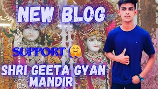 New blog 🥰  Geeta Gyan mandir  Shri kunjbihari ji 🙏🏻  bhagwan shri Krishna 🙏🏻 viralvideo [upl. by Anny]