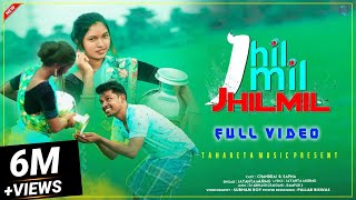 JHILMIL JHILMILNEW SANTALI VIDEO 2021CHANDRAI amp SWAPNAJAYANTA MURMU [upl. by Troy]