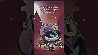 они рял думают что в microwave editэто же так называется edit microwave brawlstars пжврек [upl. by Docia]