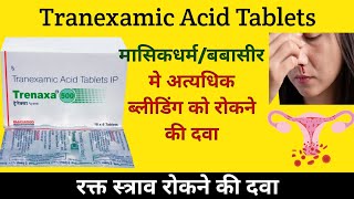 Tranexa 500mg TabletTranexamic Acid Tablets UsesDosageSide effectsरक्तस्त्राव रोकने की दवा [upl. by Anilok]