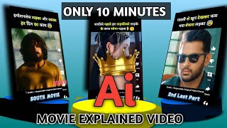 Ai se movie explained video banaye  How to generate movie explained video for Ai [upl. by Annaegroeg]