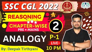 ANALOGY सद्रश्यता  SSC CGL 2022 PreMains Reasoning By Deepak Sir ssc deepaksir sscexam [upl. by Alraep]