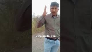 Utha parda  Sher [upl. by Ermine]