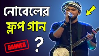 Noble All Song  Saregamapa Live  ZeeBangla live  nobleman [upl. by Marabelle]