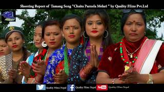 Shooting Report of Tamang Song Chaita Puranela Melari By Jivan Bomjan amp Maena Moktan [upl. by Irek]