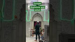 Durgah shahana wali Bareilly [upl. by Doralynne708]