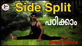 How to Learn Side Split in Malayalam [upl. by Brinn]