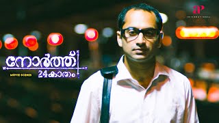 North 24 Kaatham Malayalam Movie  Has Fahad finally conquered his persistent OCD  Fahadh Faasil [upl. by Aranat678]