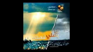 مقتطفات  ألبوم لما یصلي شعبك  الحیاة الأفضل  Moqtatafat Album Lama Yesalli Shabak  Better Life [upl. by Aitsirt]