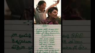 Chinna🎶Na amma neevele siddharth love songlyrics whatsappstatus ytshots [upl. by Solim]