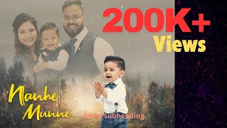 Nanhe Munne Official Video Birthday Song Dr Azad Singh Ft Keemat Patil Aboy  Birthday Song [upl. by Maggio]