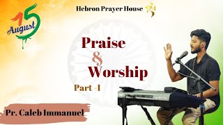 Hebron Prayer House  Praise amp Worship  PART 1 [upl. by Algie]