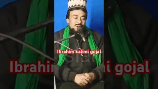 Ibrahim Kalimi naat ibrahim kalimi islamic shorts trending [upl. by Grearson627]