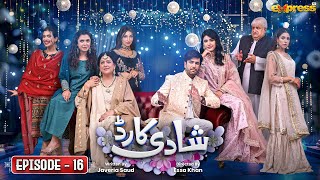 Shadi Card  Episode 16 Eng Sub  Junaid Khan  Sehar Hashmi  Express TV [upl. by Ynney]