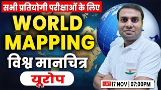 WORLD MAP  Europe Map Class यूरोप Important Map Class for all Competitive Exams [upl. by Einaeg332]