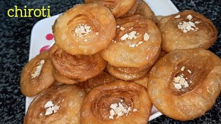 chiroti  sweet chiroti  how to make chiroti in telugu  festival special recipe  snack recipe [upl. by Mellette]