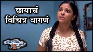 Ratris Khel Chale 2  छायाचं विचित्र वागणं  9th February Episode update  Zee Marathi [upl. by Britteny762]