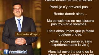 Comment affronter 10 personnes  quotUn sourire despoir 1quot Amr Khaled [upl. by Faina975]