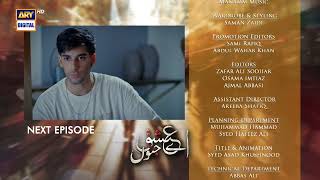 Aye Ishq e Junoon Episode 11  Teaser  Ushna Shah  Sheheryar Munawar  Top Pakistani Drama [upl. by O'Dell]