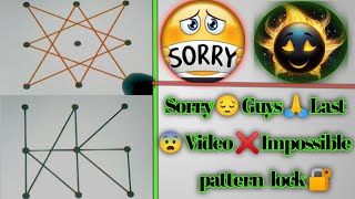 Pattern lock style ❌ Sorry guys Last video 😨 Amazing star pattern lock 🔐 impossible ‼️ [upl. by Kat]