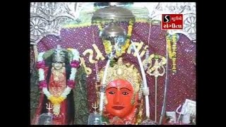 Aarti  Utaro Aarti Shri Chamunda Gher Avya [upl. by Vasiliu]