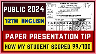 12th English Paper Presentation 2024  12th English Public Exam Paper Presentation [upl. by Rosenquist]