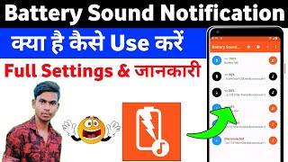 Battery Sound Notification  Battery Sound Notification App Kaise Use Kare [upl. by Avert]